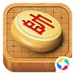 经典中国象棋单机版游戏