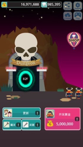 无限地牢游戏截图1