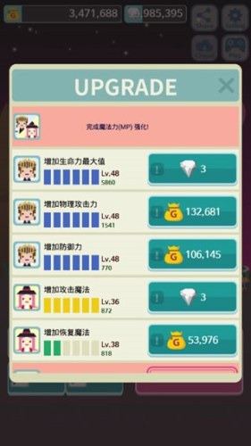 无限地牢游戏截图5