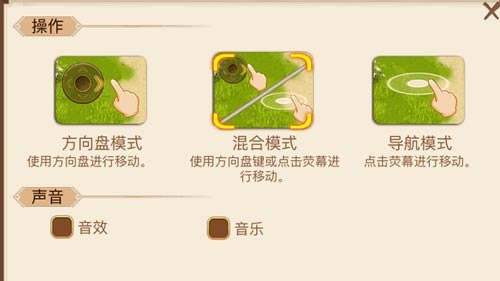 乱世曹操传操作2