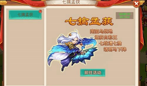 乱世曹操传操作4