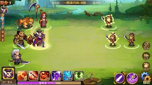 乱世曹操传操作6