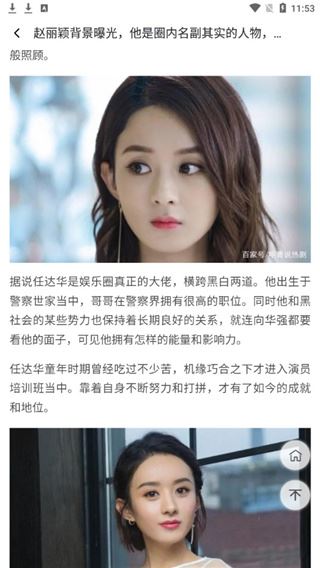 软件截图(4)