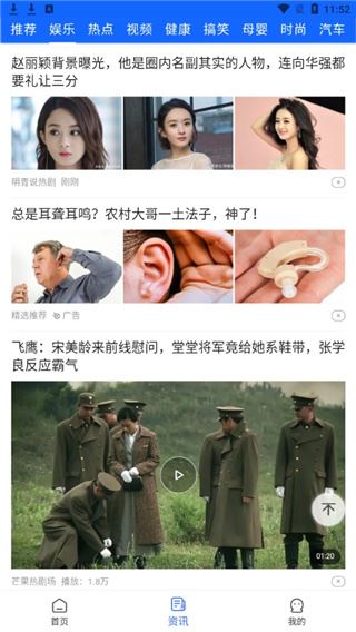 软件截图(3)
