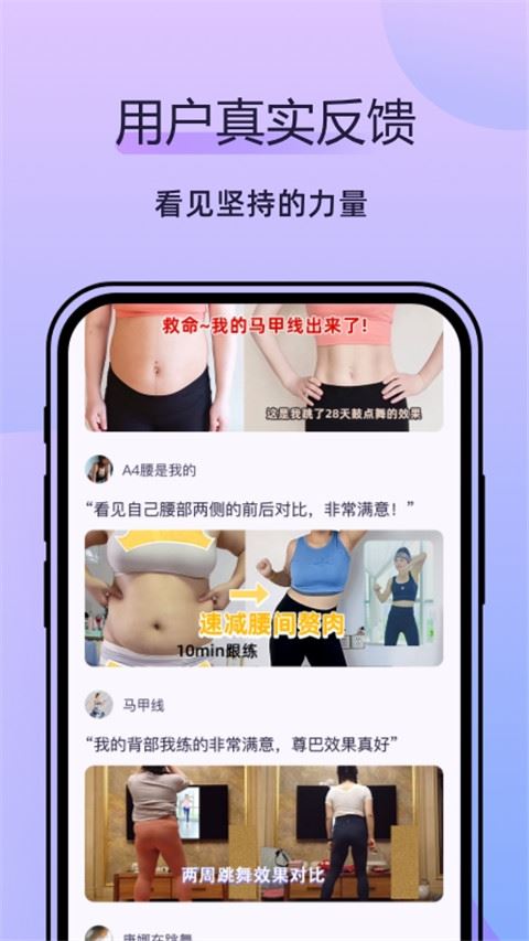 软件截图(4)