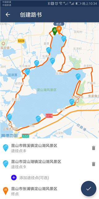 软件截图(3)