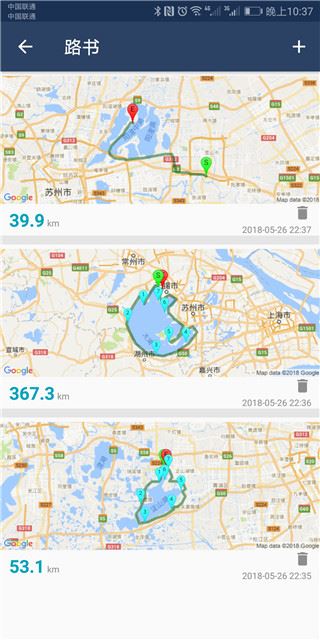 软件截图(2)