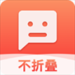 微商输入法app