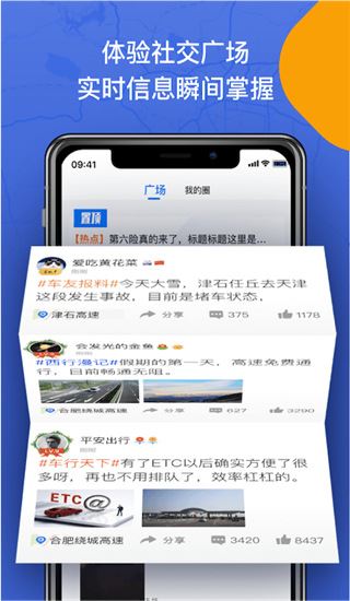 软件截图(5)