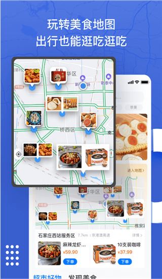 软件截图(4)