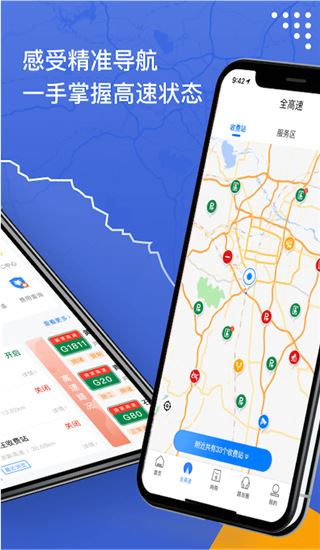 软件截图(3)