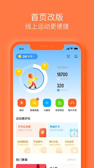 软件截图(2)