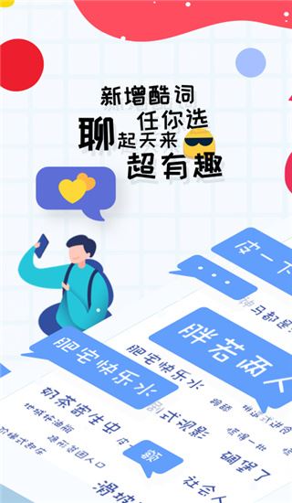 软件截图(4)