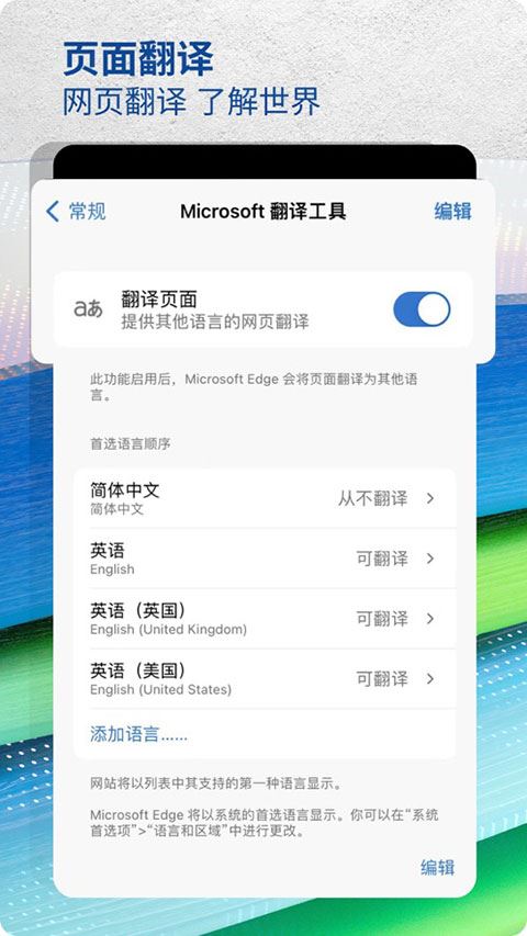 软件截图(4)