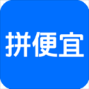 拼便宜app