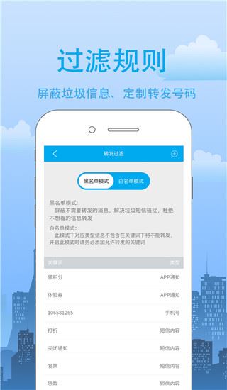 我的信app图片1