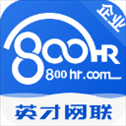 英才企业版app​​​​​​​