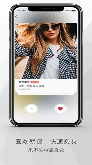 软件截图(3)