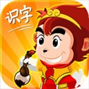 悟空识字HD苹果版