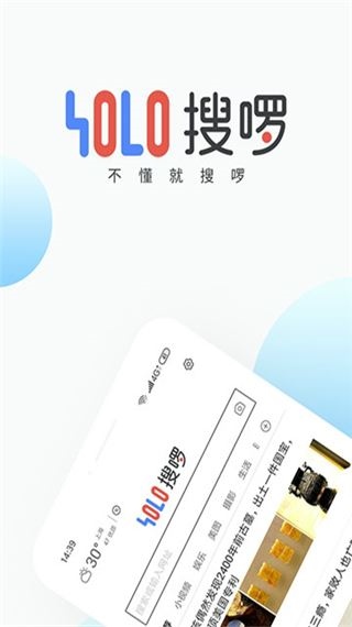 软件截图(2)