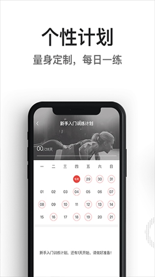 软件截图(3)
