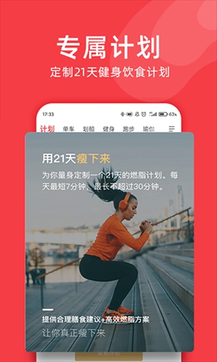 软件截图(3)