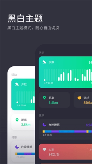 软件截图(2)