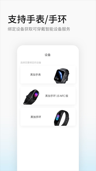 软件截图(4)
