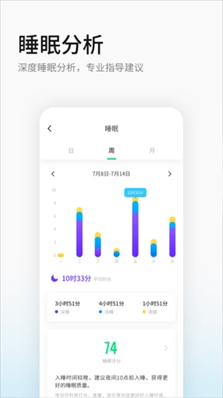 软件截图(3)