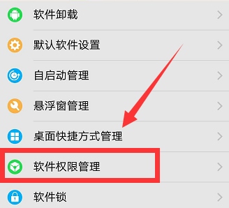 配音秀最新版软件使用说明8