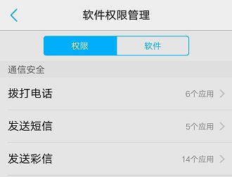 配音秀最新版软件使用说明9