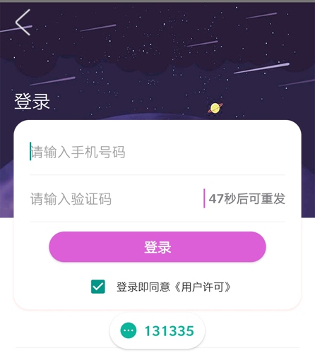 语音包变声器苹果版1