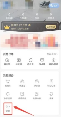 多么生活怎么设置兴趣爱好2