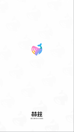 赫兹苹果版图片1