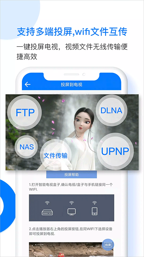 软件截图(2)