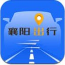 襄阳出行app