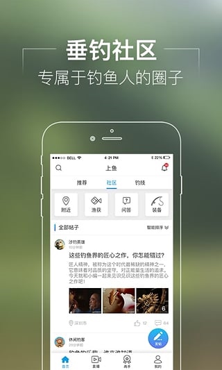 软件截图(2)