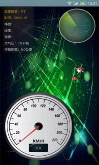 软件截图(4)