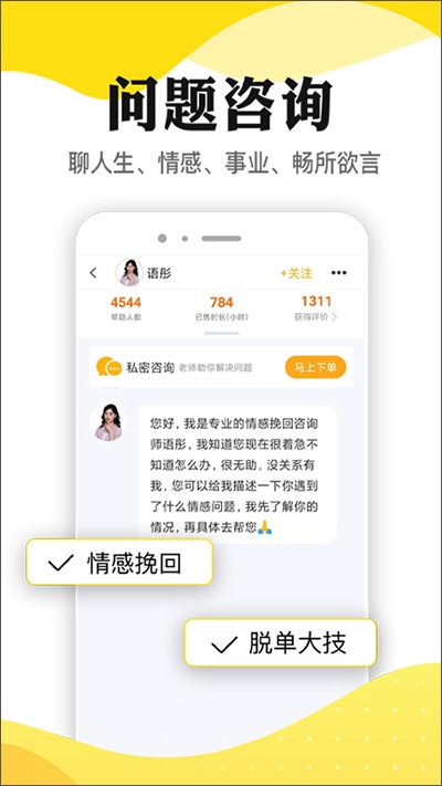 听芝图片1