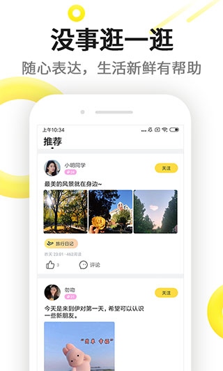 软件截图(2)