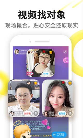软件截图(4)