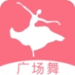 学跳广场舞app