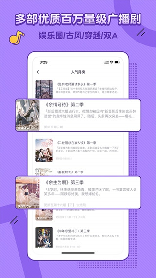 软件截图(3)